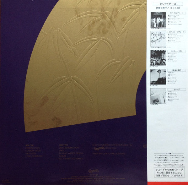 "Ongaku Kai" Live In Japan = 音楽会 ライヴ・イン・ジャパン