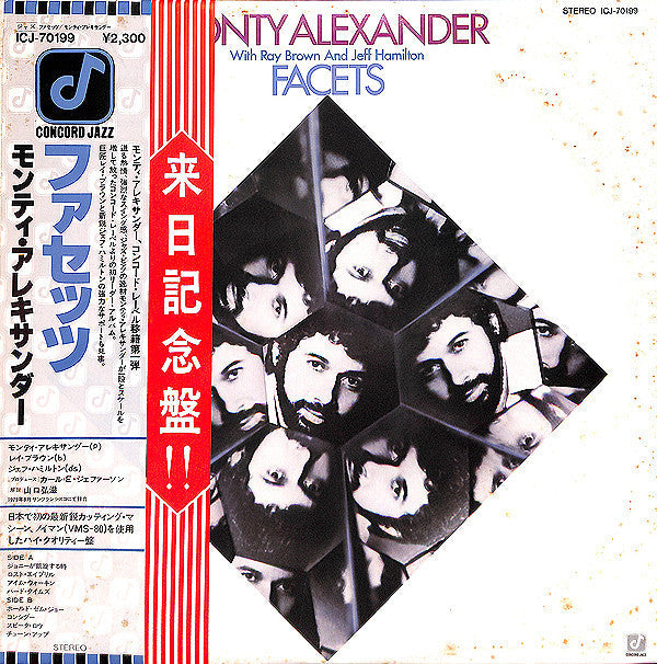 Master Release: Facets by Monty Alexander