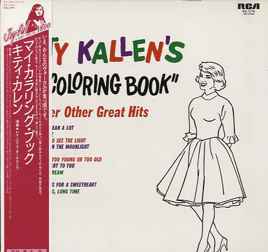 Release: Kitty Kallen's "My Coloring Book" And Her Other Great Hits -Vinyl-Japan-1985-RJL-2716-2091069