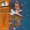 Various - The Wiz - Original Motion Picture Soundtrack (2xVinyl, LP, Album) Very Good (VG) / Very Good Plus (VG+)