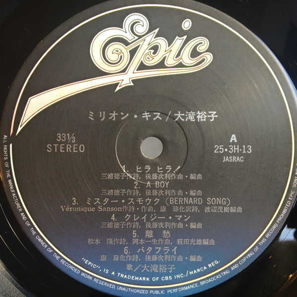 Release: Million Kiss-Vinyl-Japan-1980-25‧3H-13-9796168