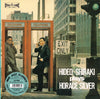 Hideo Shiraki - Plays Horace Silver (LP, Album, Reissue) - Very Good Plus (VG+) / Very Good Plus (VG+)