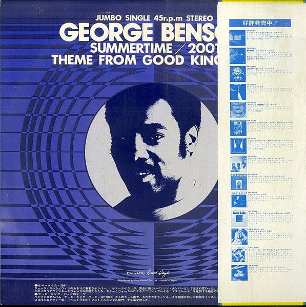 Summertime/2001 / Theme From Good King Bad