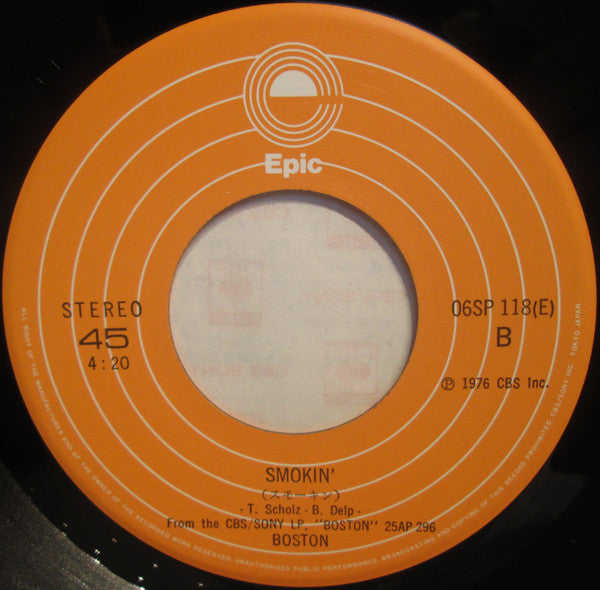 宇宙の彼方へ More Than A Feeling