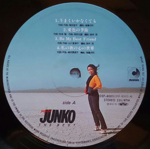 The Best = ザ・ベスト