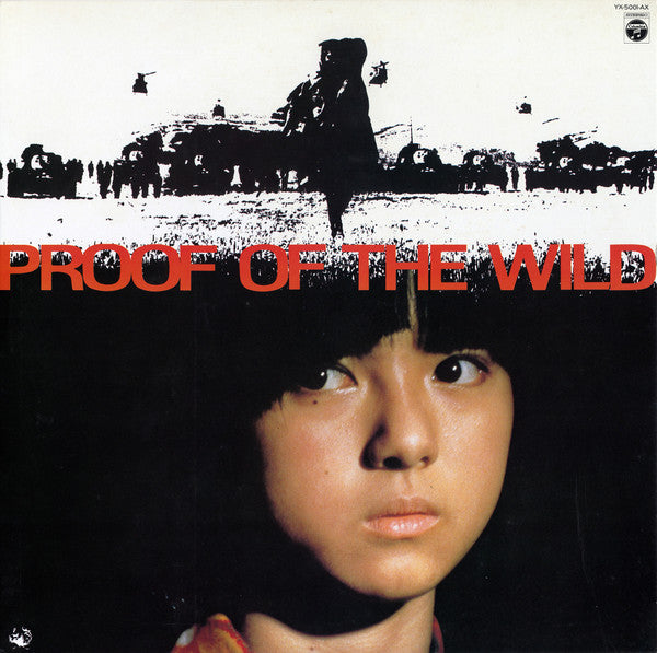 Proof Of The Wild = 野性の証明