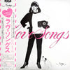 Mariya Takeuchi - Love Songs = ラヴ・ソングス (Vinyl, LP, Album, Stereo) Very Good (VG) / Very Good (VG)