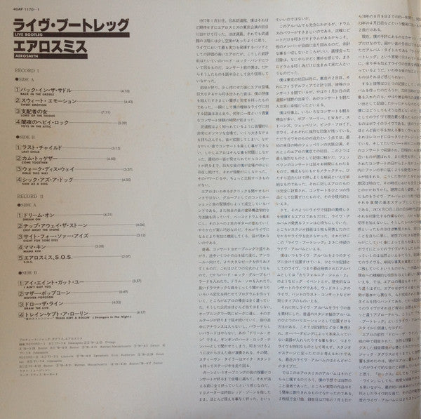 Live! Bootleg = ライヴ・ブートレッグ