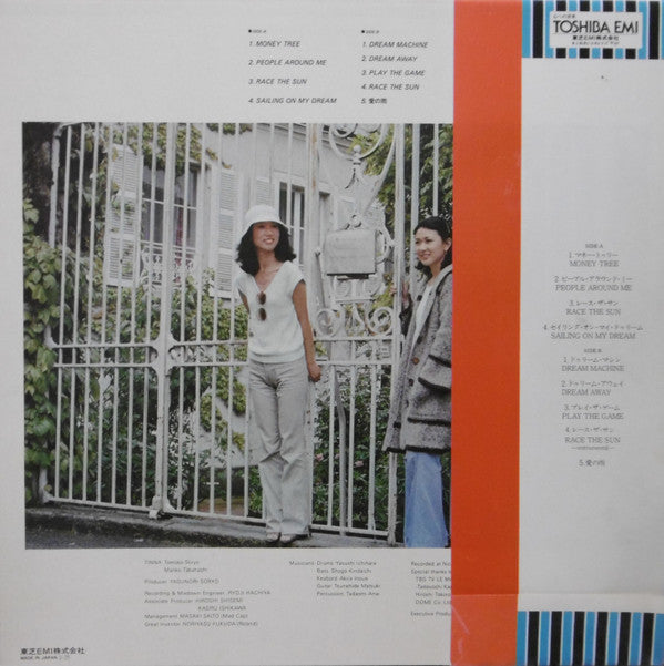 Dome Is A Child’s Dream = 童夢