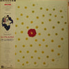 The Dream Academy - Remembrance Days (Vinyl, LP, Album, Promo) Good Plus (G+) / Very Good (VG)