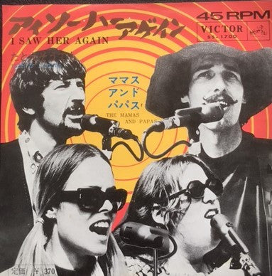 Master Release: I Saw Her Again / Even If I Could by The Mamas & The Papas