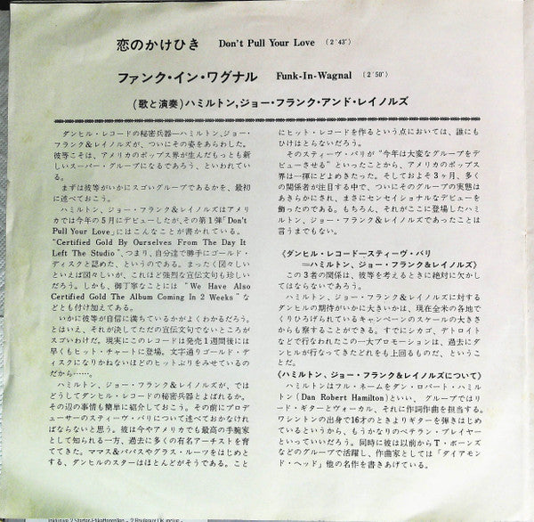 Release: Don't Pull Your Love-Vinyl-Japan-1971-HR-2815-6277865