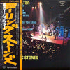 The Rolling Stones - Gimme Shelter (Vinyl, LP, Compilation, Reissue) Very Good Plus (VG+) / Good Plus (G+)