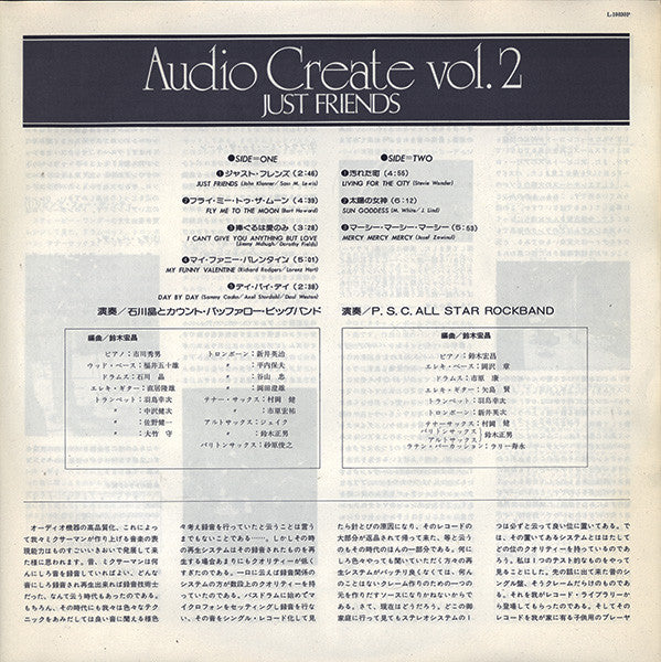 Audio Create Vol.2 - Just Friends