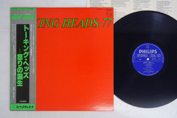 Talking Heads: 77