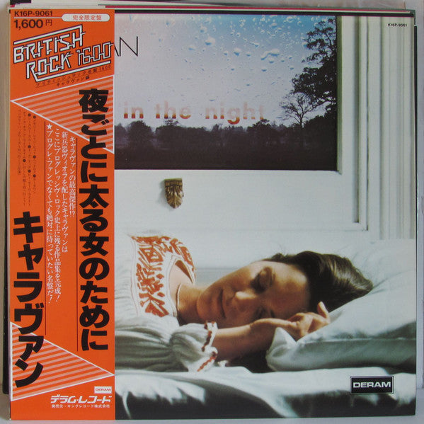 Release: For Girls Who Grow Plump In The Night-Vinyl-Japan-1978-K16P-9061, ZAL. 12552, SDLBT 4021 D-6276154