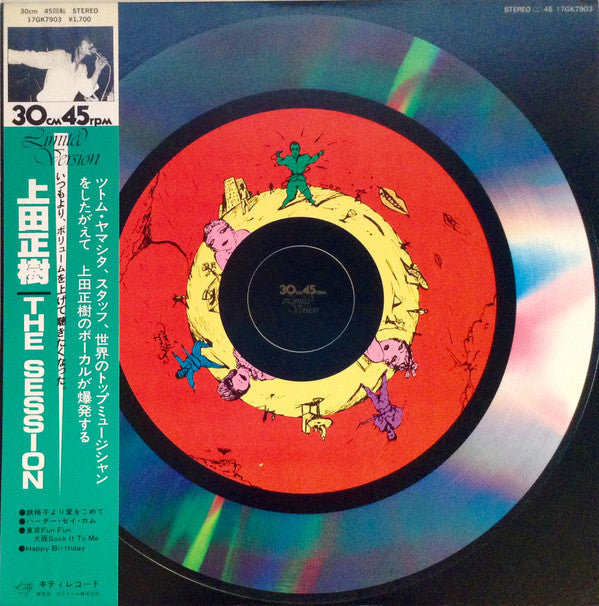 Release: Unknown Release-Vinyl-Japan-1980-17GK7903-8778627
