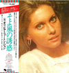 Olivia Newton-John - Have You Never Been Mellow (LP, Album, Stereo) - Very Good Plus (VG+) / Very Good Plus (VG+)