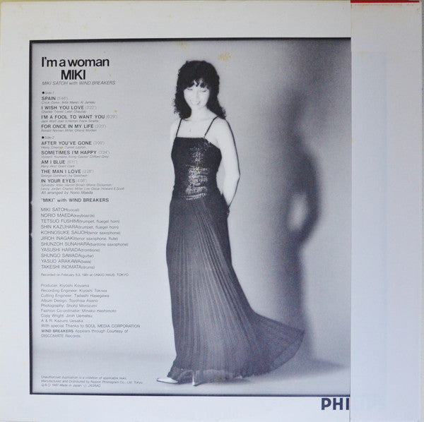 Release: Unknown Release-Vinyl-Japan-1981-28PJ-1002-7069934