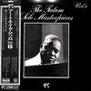 Art Tatum - The Tatum Solo Masterpieces, Vol. 6 (LP, Album, Mono) - Very Good Plus (VG+) / Very Good Plus (VG+)