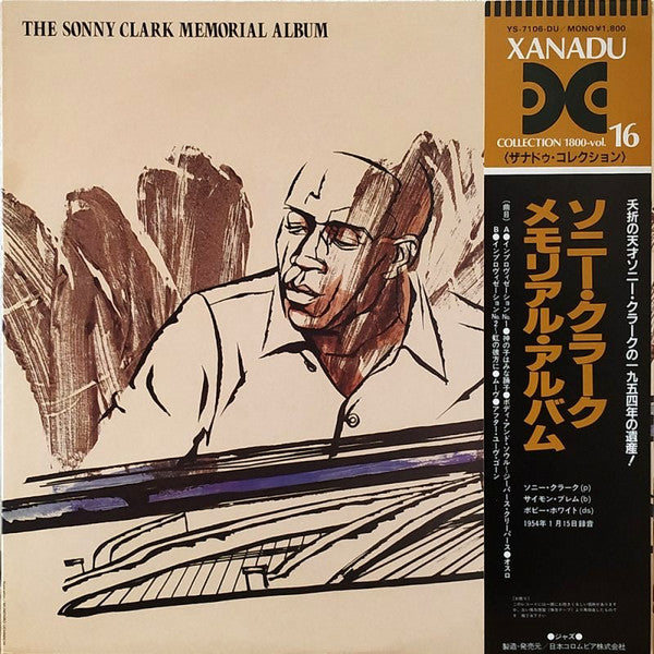 The Sonny Clark Memorial Album