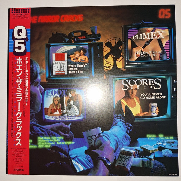 When The Mirror Cracks