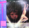 Camel - Rain Dances (LP, Album) - Very Good Plus (VG+) / Very Good Plus (VG+)