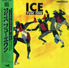 Fuse One - Ice (LP) - Near Mint (NM or M-) / Near Mint (NM or M-)