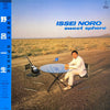 Issei Noro - Sweet Sphere (Vinyl, LP, Album, Stereo) Near Mint (NM or M-) / Very Good Plus (VG+)