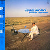 Issei Noro - Sweet Sphere (LP, Album, Stereo) - Very Good Plus (VG+) / Very Good Plus (VG+)