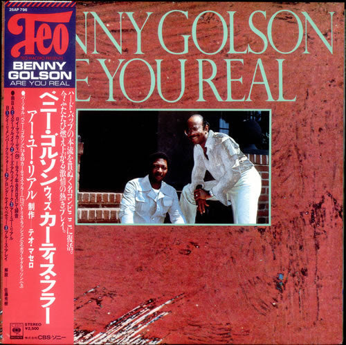 Release: Are You Real-Vinyl-Japan-1977-25AP 796-5996805