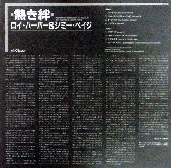 Whatever Happened To Jugula?