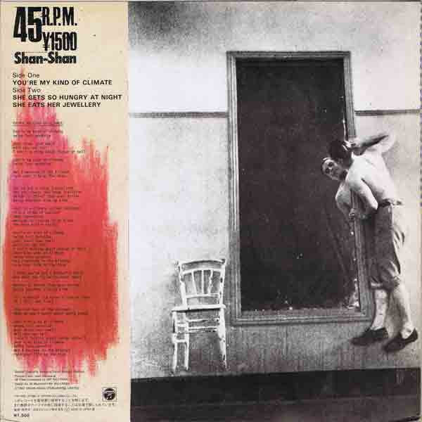Release: You're My Kind Of Climate-Vinyl-Japan-1982-YW-7405-AX-6655126