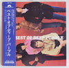 Deep Purple - The Best Of Deep Purple (Vinyl, LP, Compilation) Very Good Plus (VG+) / Very Good Plus (VG+)