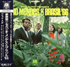 Sérgio Mendes & Brasil '66 - Herb Alpert Presents Sergio Mendes & Brasil '66 = 豪華盤 セルジオ・メンデスとブラジル'66 (LP, Album, Reissue) - Very Good (VG) / Very Good (VG)