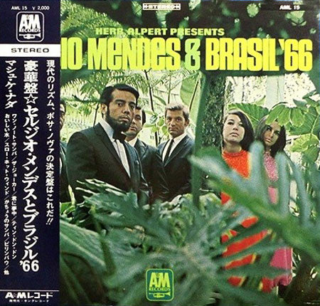 Herb Alpert Presents Sergio Mendes & Brasil '66 = 豪華盤 セルジオ・メンデスとブラジル'66