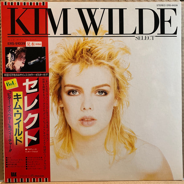Release: Select-Vinyl-Japan-1982-ERS-91039-1351987
