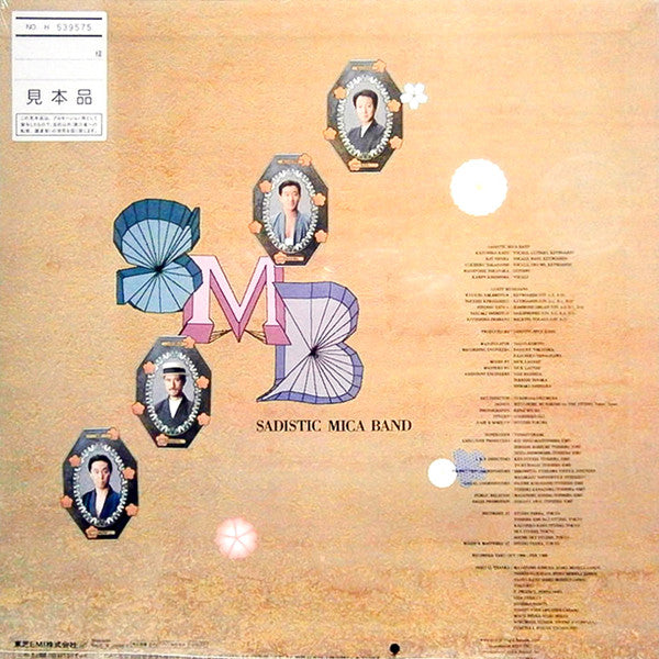Master Release: 天晴 by Sadistic Mika Band