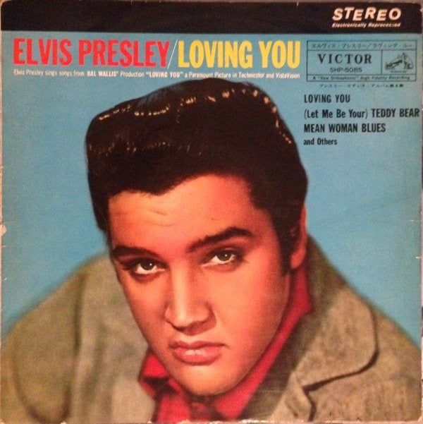 Release: Loving You-Vinyl-Japan-1962-SHP-5085-5920271