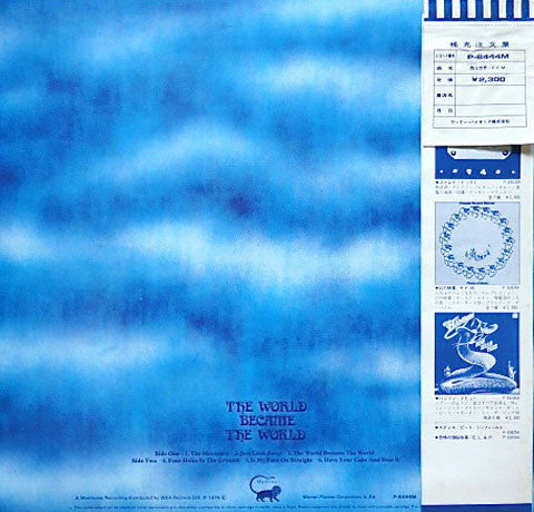 The World Became The World