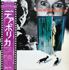 Franco Micalizzi - Diabolica  (Colonna Sonora Originale Del Film) (Vinyl, LP, Album) Very Good Plus (VG+) / Poor (P)
