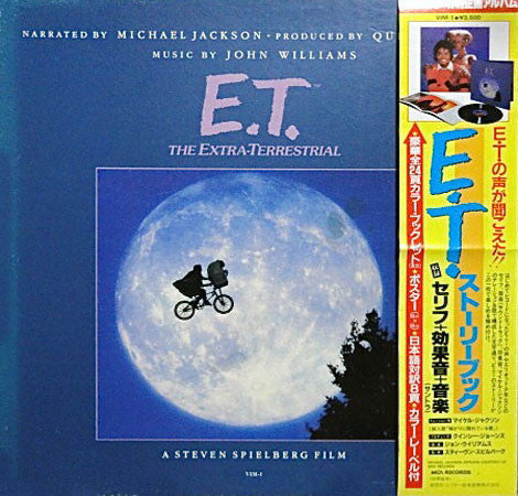 Master Release: E.T. The Extra-Terrestrial by Michael Jackson