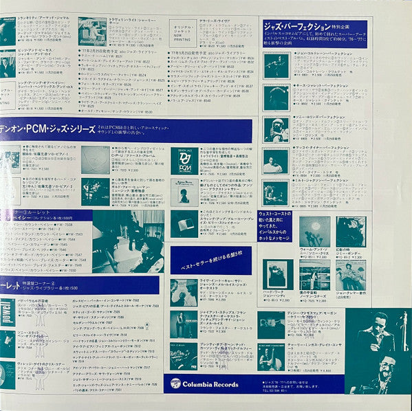 Selflessness Featuring My Favorite Things = セルフレスネス