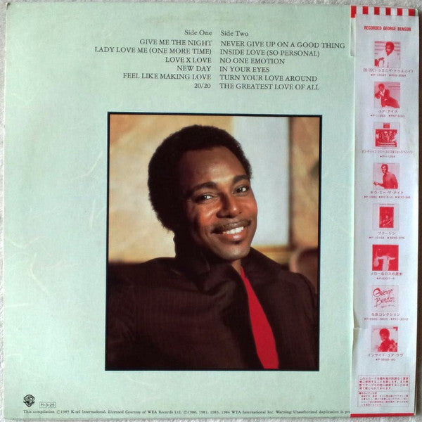 Release: The Love Songs-Vinyl-Japan-1986-P-13266-4490382