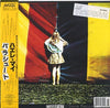 Parachute (7) - Haere Mai (LP, Album, Stereo) - Near Mint (NM or M-) / Very Good Plus (VG+)