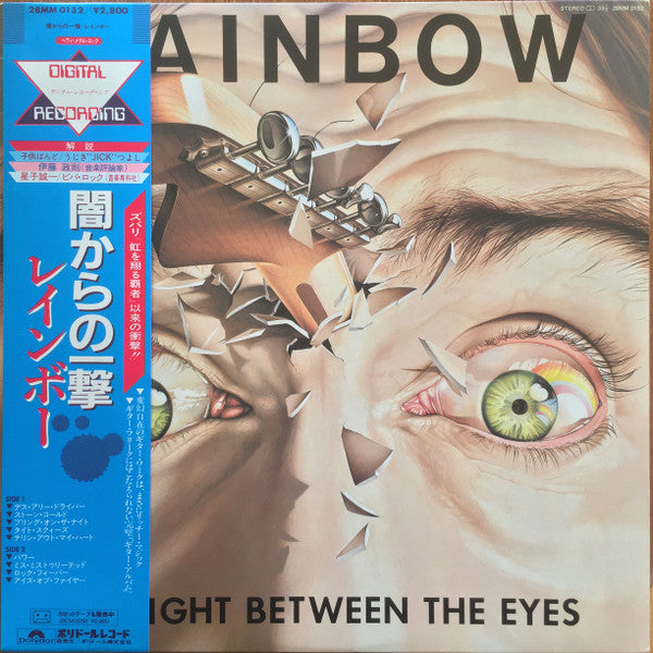 Release: Straight Between The Eyes-Vinyl-Japan-1982-28MM 0152-8221891
