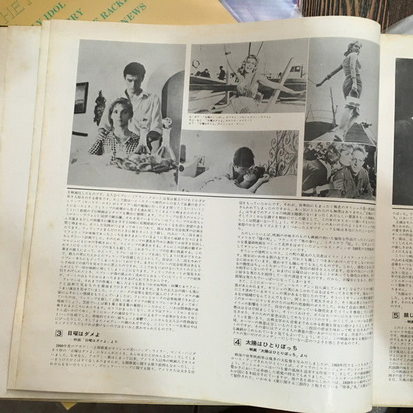 Evengreens Of Screen Themes -From European Film-