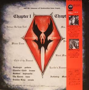 Release: Deliver Us-Vinyl-Japan-1984-SP25-5098-5625991