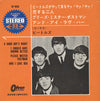 The Beatles - A Hard Day's Night (7
