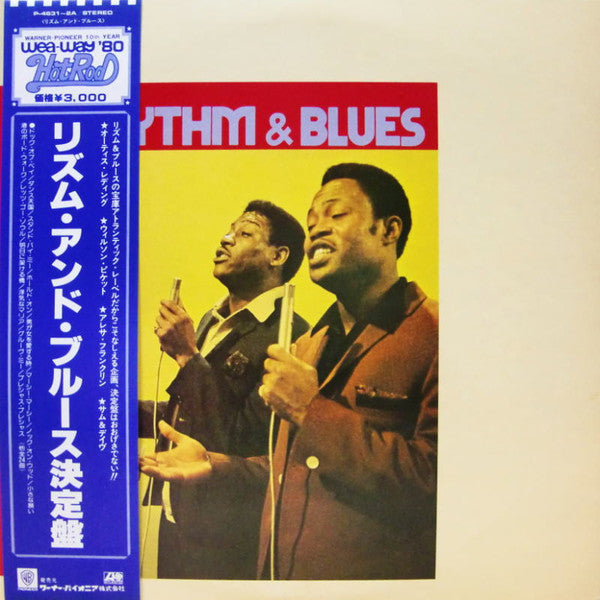 Release: Rhythm And Blues-Vinyl-Japan-1979-P-4631~2A-7124398